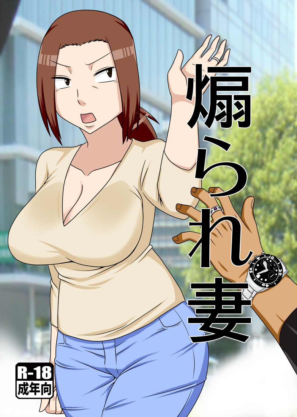 Hentai Manga Comic-An Agitated Housewife-Read-1